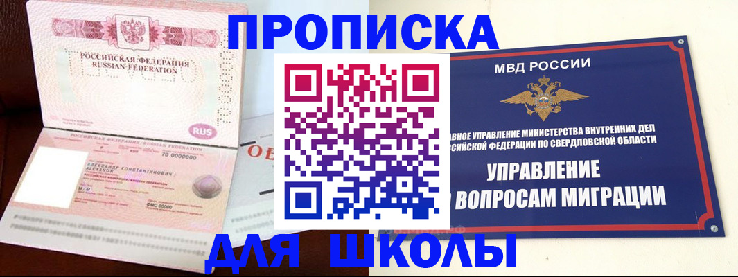 временная регистрация собственник в Карабулаке